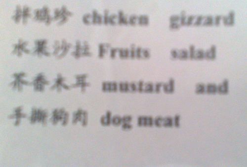 Dog Meat On The Menu (China)